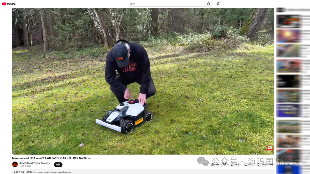 海外红人营销|大疆前高管出海卖“割草机器人”，做到全球第一！