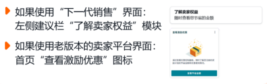 4/17起，亚马逊美国站、欧洲站FBA配送费新增燃油和物流相关附加费