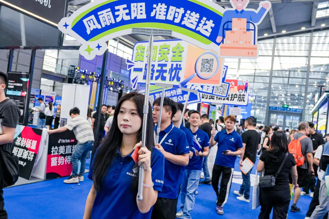 钱海众鑫供应链集团亮相CHWE跨境电商展 展现跨境供应链硬实力​