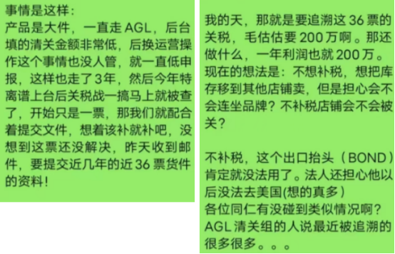 关税战及800美金豁免取消后，美国清关发生了哪些变化？