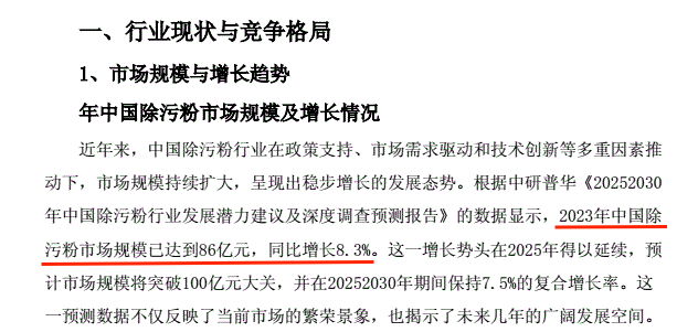 40岁亚裔宝妈为爱创业，上线7个月实现4200万美元销售额