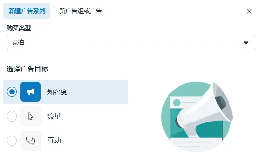 Meta投流广告投放技巧，让你的品牌曝光翻倍！