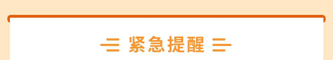 图片 亚马逊欧洲站锂电池新规:9月30日,未通过TIC认证的商品将下架