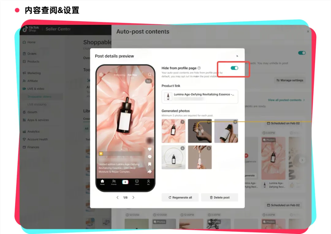 13.png TikTok Shop美区跨境POP图文挂车教学,新能力覆盖选品发布全链路