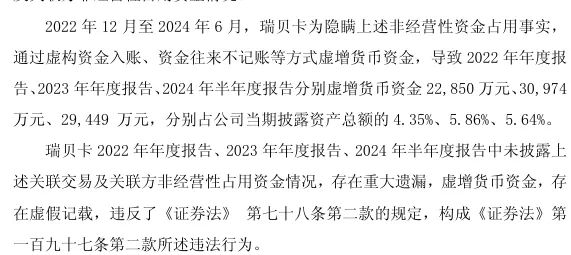 图片 38.78亿不见了?河南一跨境大卖摊上大事!