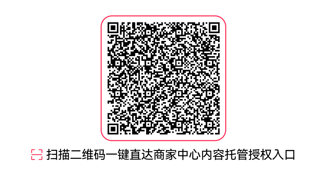 9.png TikTok Shop美区跨境POP图文挂车教学,新能力覆盖选品发布全链路