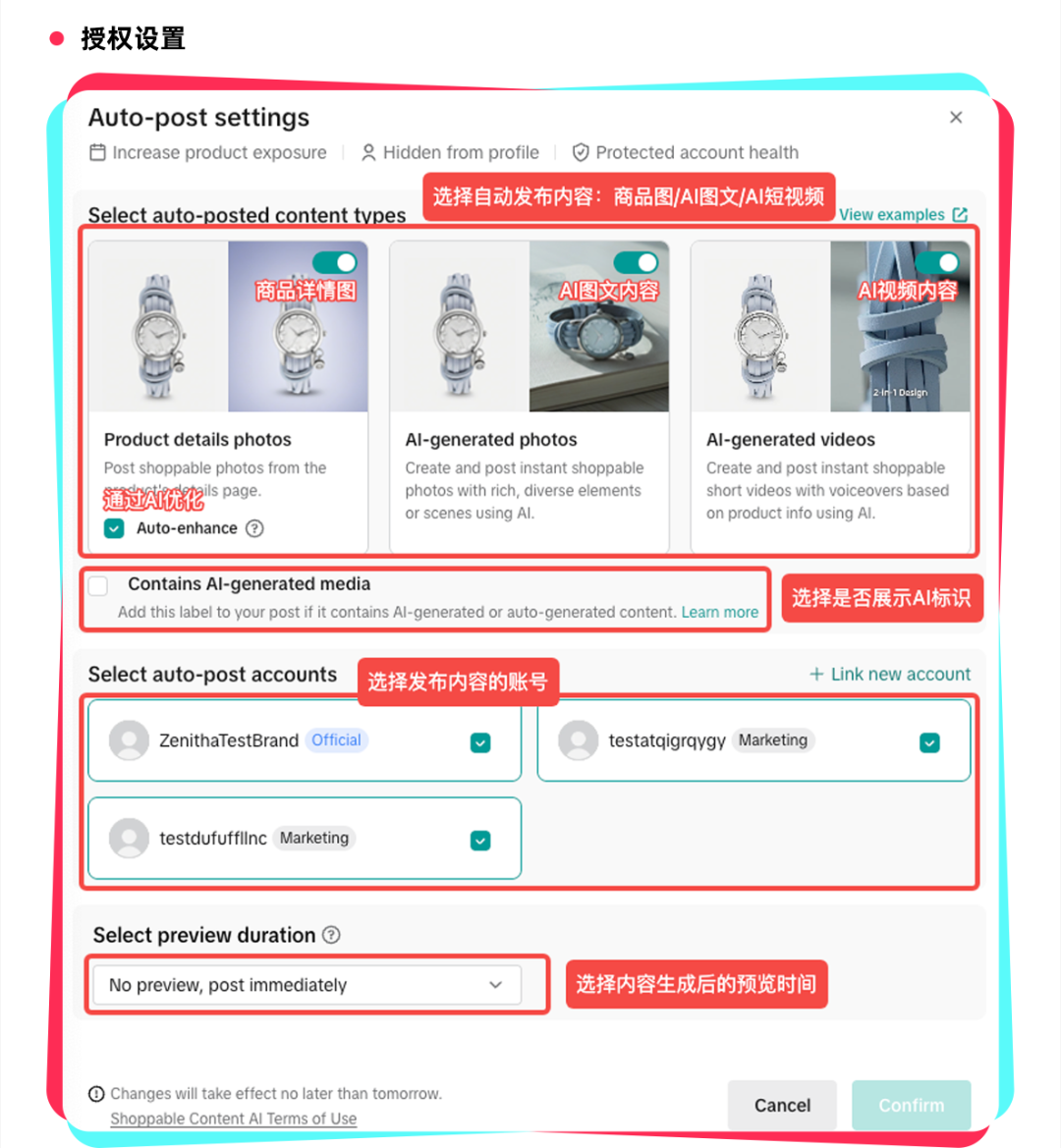 TikTok Shop美区跨境POP图文挂车教学,新能力覆盖选品发布全链路