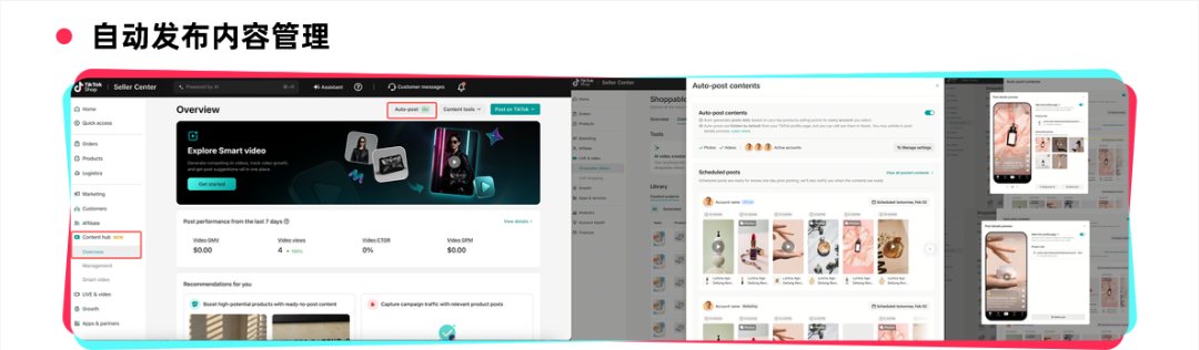 12.png TikTok Shop美区跨境POP图文挂车教学,新能力覆盖选品发布全链路