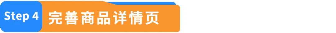 图片 亚马逊欧洲站锂电池新规:9月30日,未通过TIC认证的商品将下架