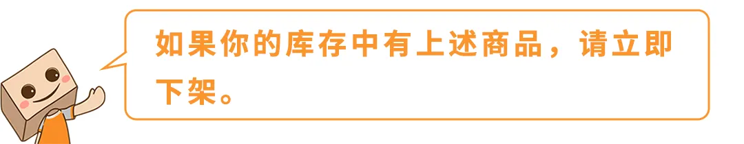 图片 亚马逊欧洲站锂电池新规:9月30日,未通过TIC认证的商品将下架