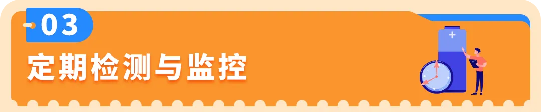 图片 亚马逊欧洲站锂电池新规:9月30日,未通过TIC认证的商品将下架