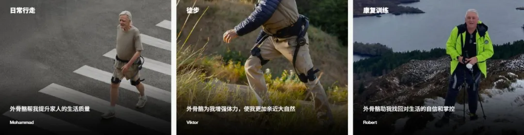 图片 6999元户外徒步神器,深圳极客卖出4万套
