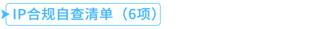 图片 那通差点被你挂掉的电话,可能是亚马逊在救你的账号(黑五冲单前必看)