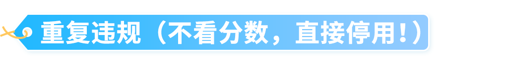 图片 那通差点被你挂掉的电话,可能是亚马逊在救你的账号(黑五冲单前必看)