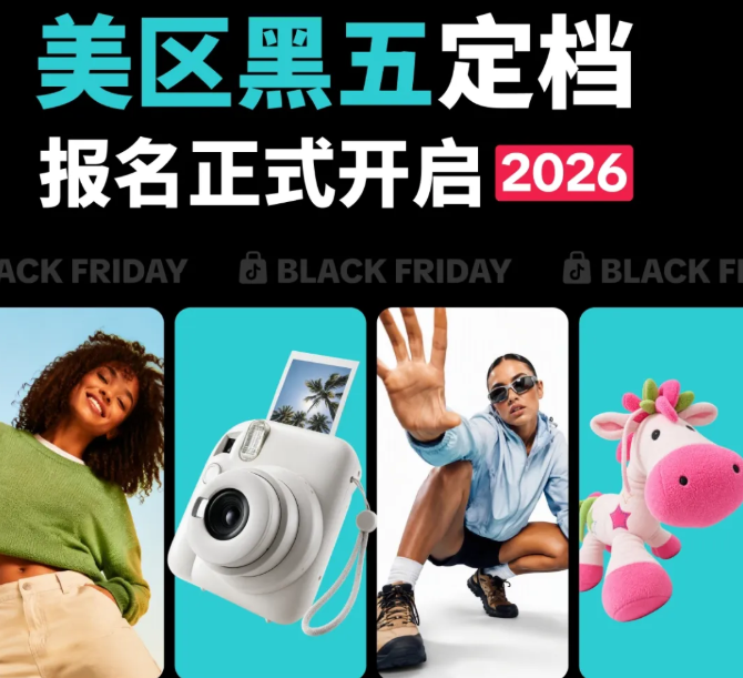 靠一款太阳能led灯入账超260万？欧美圣诞新年爆单季来袭，TikTok美区卖家狂赚近6倍价差！