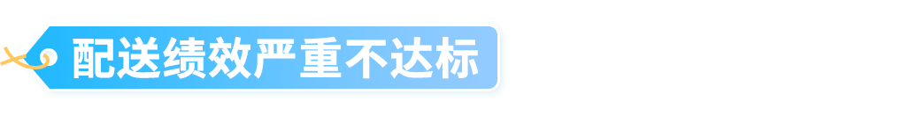 图片 那通差点被你挂掉的电话,可能是亚马逊在救你的账号(黑五冲单前必看)