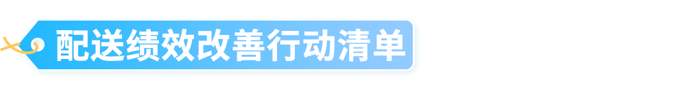 图片 那通差点被你挂掉的电话,可能是亚马逊在救你的账号(黑五冲单前必看)