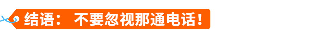图片 那通差点被你挂掉的电话,可能是亚马逊在救你的账号(黑五冲单前必看)