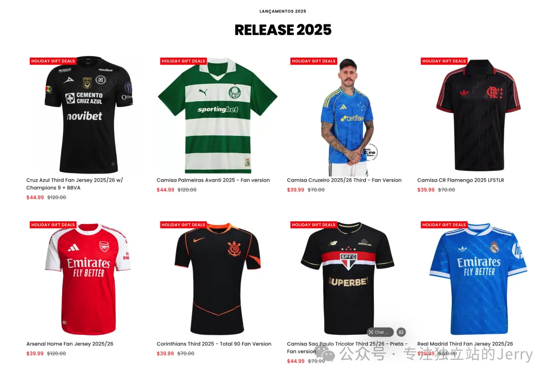 特货独立站到底怎么做？推广、收款、发货、风控一次讲清，十几年经验总结的实操路线