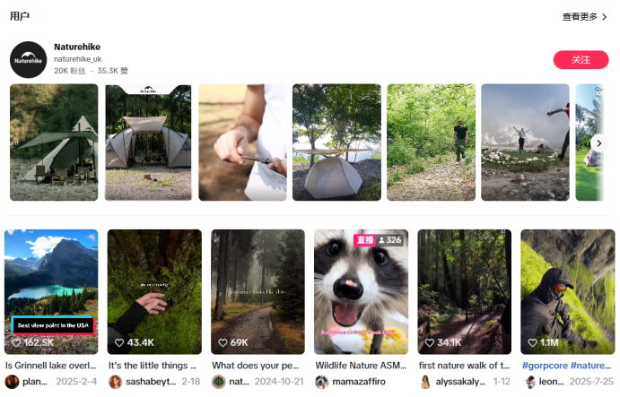 宁波户外大佬收割欧美中产！年入15亿，一条睡袋狂卖50万条