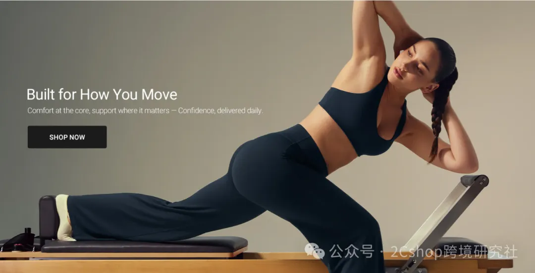 年销15亿：这个中国瑜伽服品牌凭什么让老外买单？