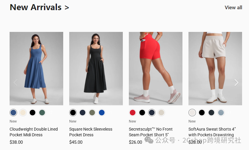 年销15亿：这个中国瑜伽服品牌凭什么让老外买单？