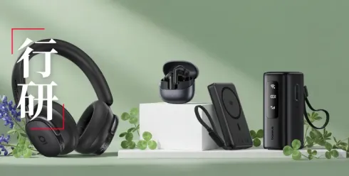 深圳充电宝，凭啥稳坐全球第二？