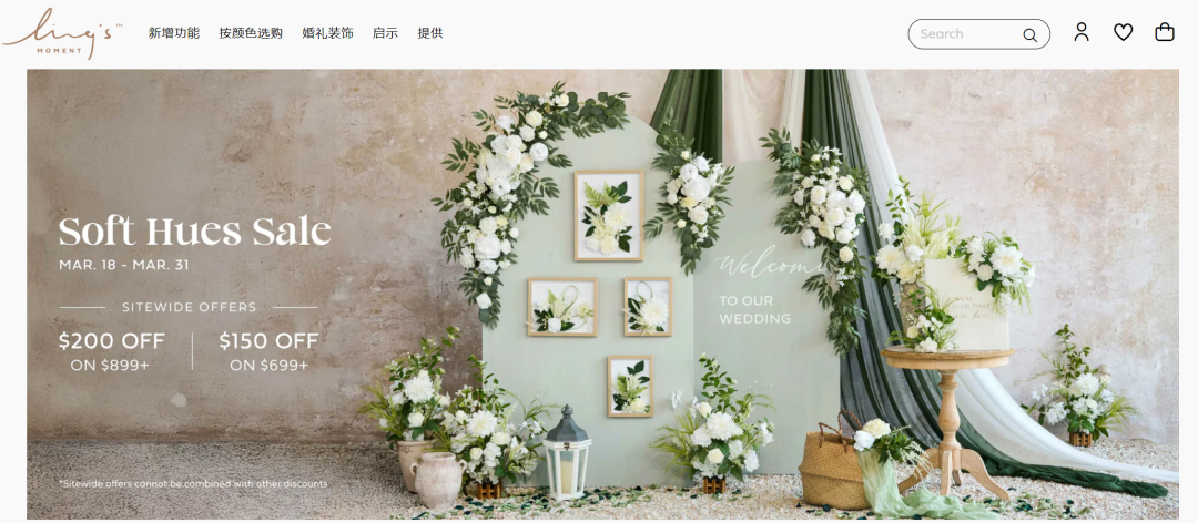 7天成交160万！TikTok假花出海卖疯了