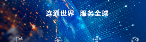 连连数字 2025 年上半年业绩亮眼，营收增长 26.8%，净利润大幅提升
