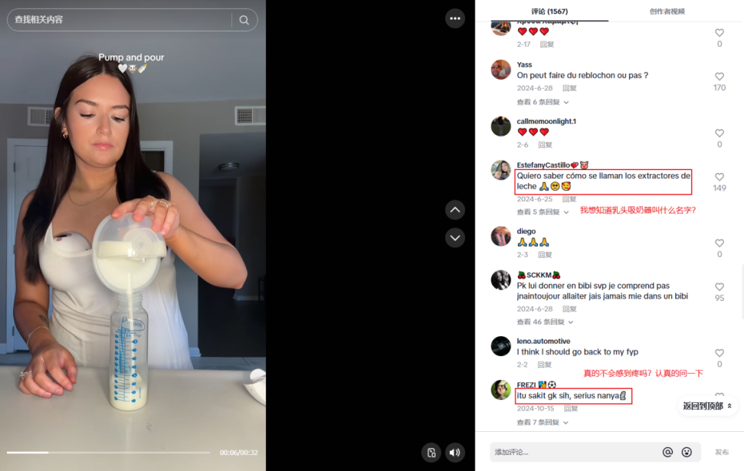 母婴品牌出海样本：Momcozy年营收35亿的三大关键策略​