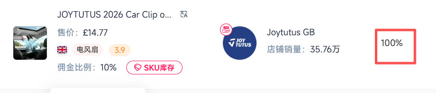 暴涨高达375%！不仅空调被抢空，这些产品也卖爆了