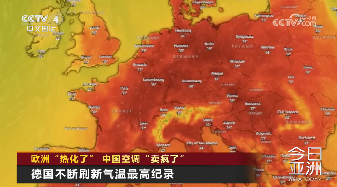 暴涨高达375%！不仅空调被抢空，这些产品也卖爆了