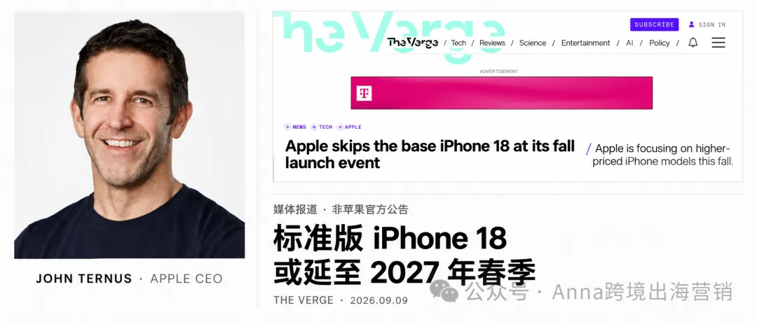 图片 亚马逊卖家怎么抢 iPhone 18配件机会?iPhone18配件还能做吗?