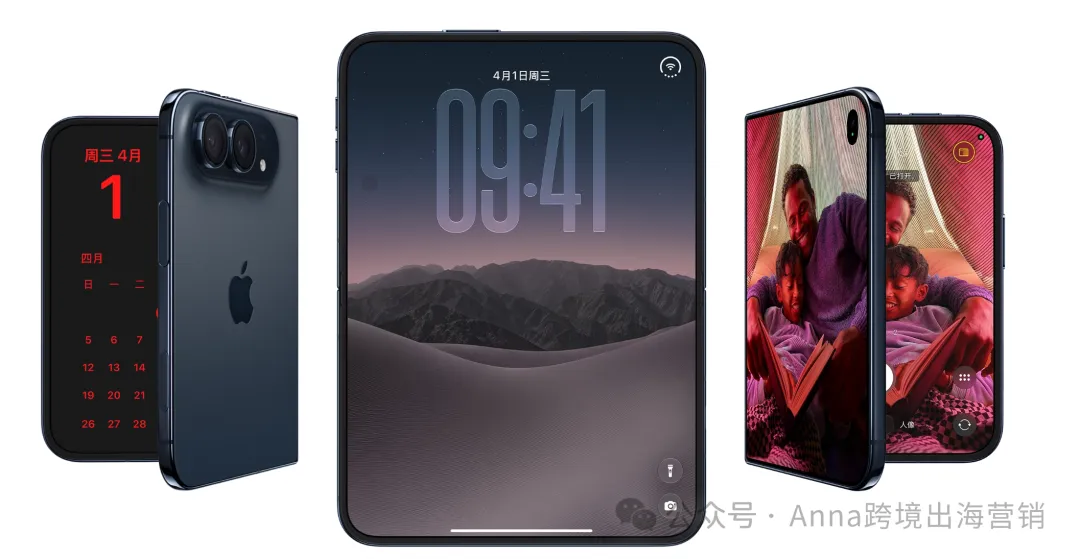 图片 亚马逊卖家怎么抢 iPhone 18配件机会?iPhone18配件还能做吗?
