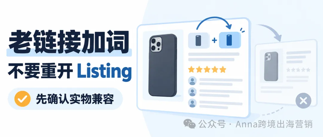 图片 亚马逊卖家怎么抢 iPhone 18配件机会?iPhone18配件还能做吗?
