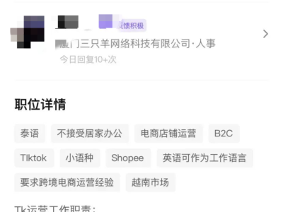 另谋出路，小杨哥加码TikTok东南亚市场