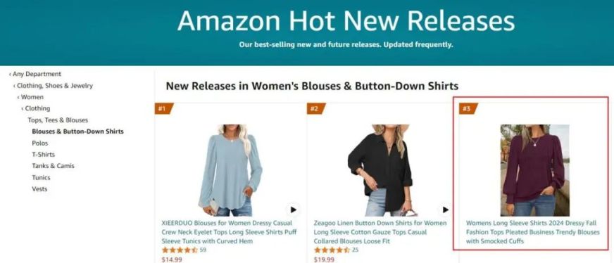 亚马逊低价商城开启新一轮招商!和主站共用排名?