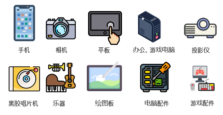 Fnac Darty平台热销产品清单及黑五运营技巧