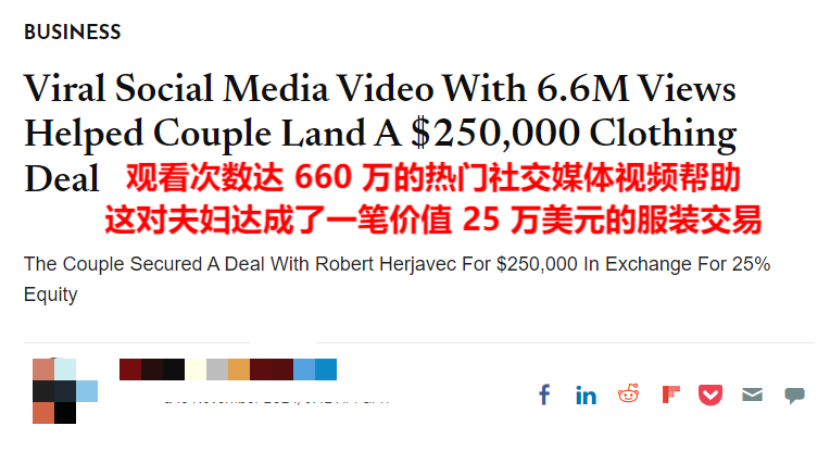 羽绒服秒变手提包,美国夫妻靠它收入上百万