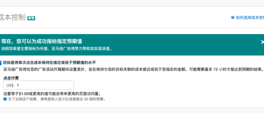 黑五爆单稳了！亚马逊为卖家更新7大利好政策