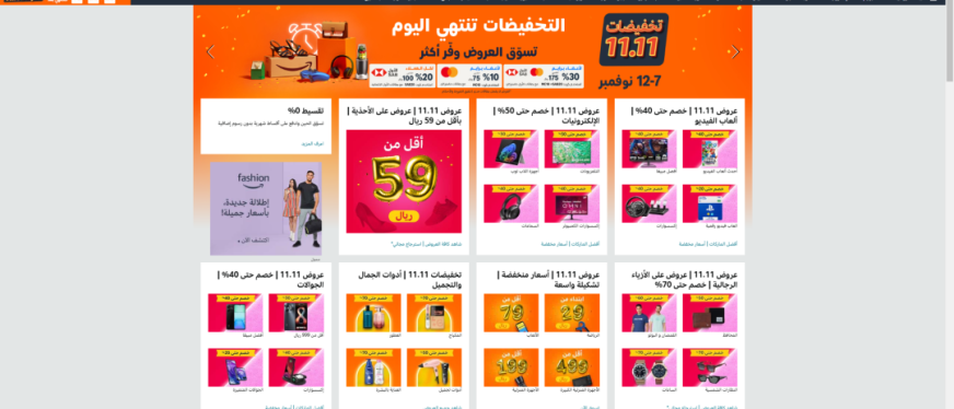 双11开卖首日,速卖通这个站点卖爆了