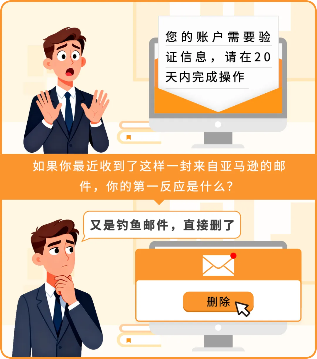 图片 美国消费者法案Inform Act 2026年度认证来了!10天内没做完可能被停店
