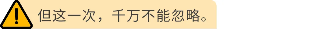 图片 美国消费者法案Inform Act 2026年度认证来了!10天内没做完可能被停店