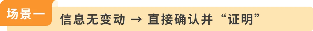 图片 美国消费者法案Inform Act 2026年度认证来了!10天内没做完可能被停店