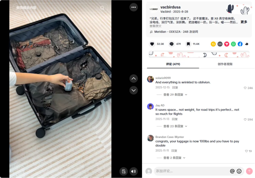 图片 真空压缩袋成TikTok美区爆品?年入超519万美金,深圳品牌做到了!