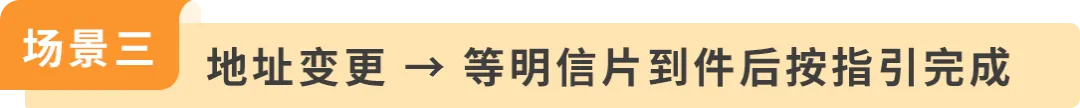 图片 美国消费者法案Inform Act 2026年度认证来了!10天内没做完可能被停店