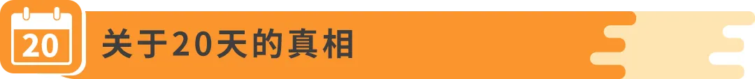 图片 美国消费者法案Inform Act 2026年度认证来了!10天内没做完可能被停店