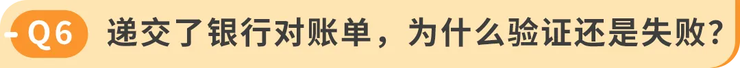 图片 美国消费者法案Inform Act 2026年度认证来了!10天内没做完可能被停店