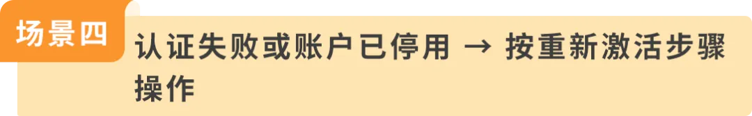 图片 美国消费者法案Inform Act 2026年度认证来了!10天内没做完可能被停店