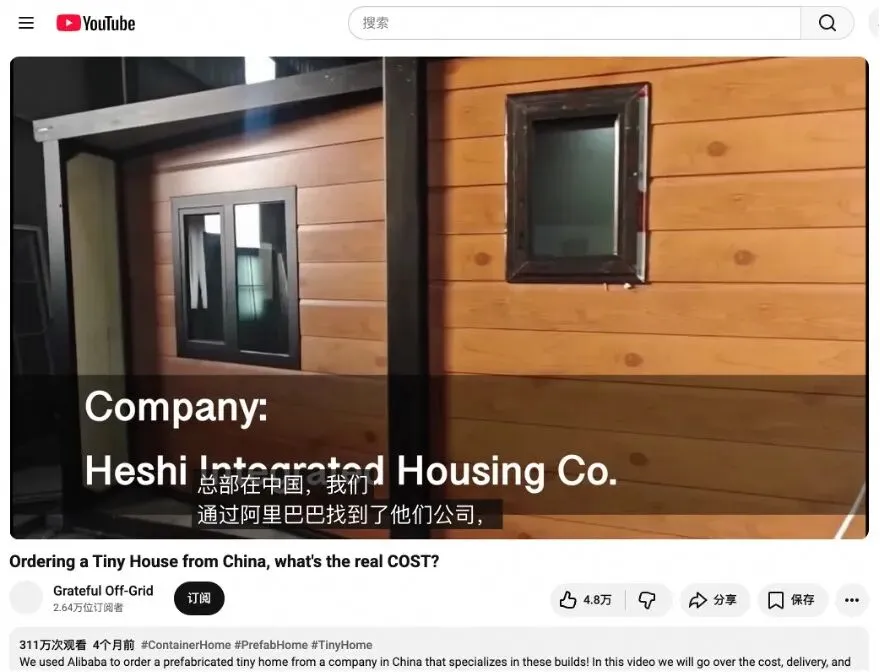 图片 3年卖3000套!美国人在阿里海淘“预制房”,河北小伙怎么做到的?